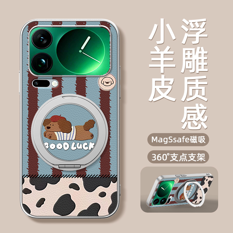 秋冬新款适用小米17promax手机壳小米15/14保护套13磁吸支架12x外壳12卡通17pro可爱ultra高级感12s条纹小狗