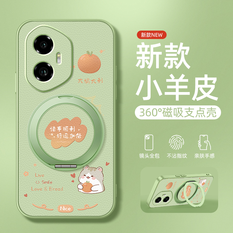被爱小熊适用荣耀400手机壳荣耀300pro新款荣耀200保护套磁吸支架荣耀100全包90/80GT/70防摔power硅胶小羊皮