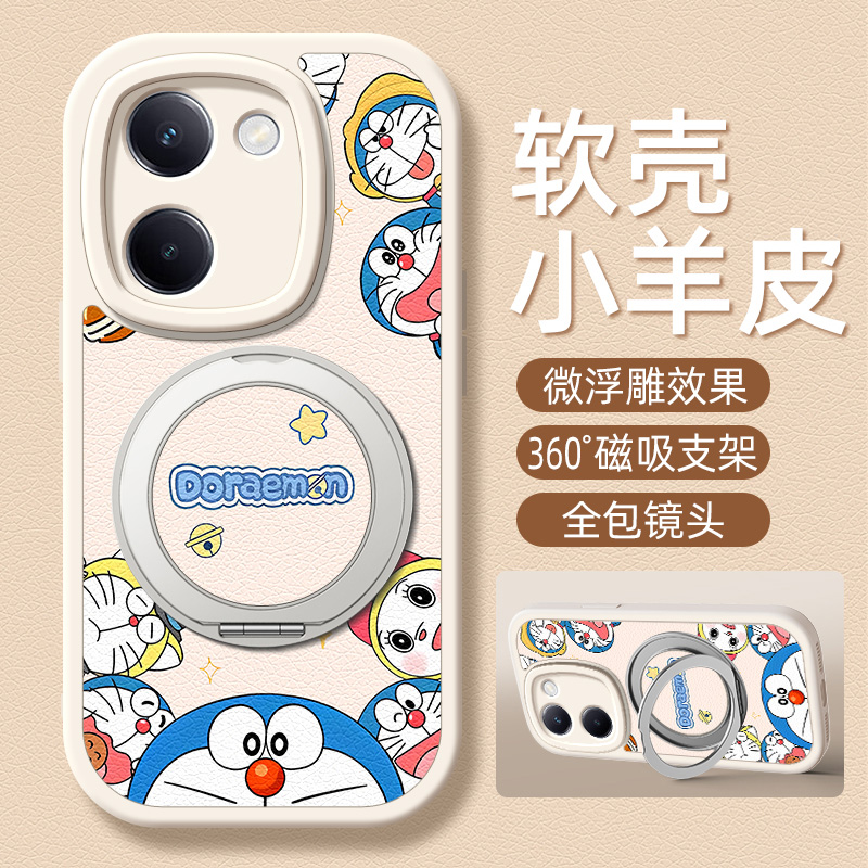 蓝胖子适用vivoY500手机壳带支架Y300/200/100新款vivoy3/3s/70s/70t/51s/32/10/55s/76s/71t/77/31s/52s/30