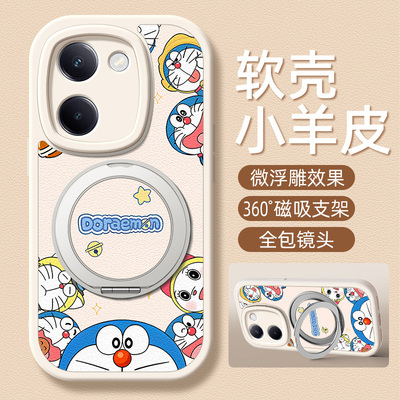 蓝胖子适用vivoY500手机壳带支架Y300/200/100新款vivoy3/3s/70s/70t/51s/32/10/55s/76s/71t/77/31s/52s/30