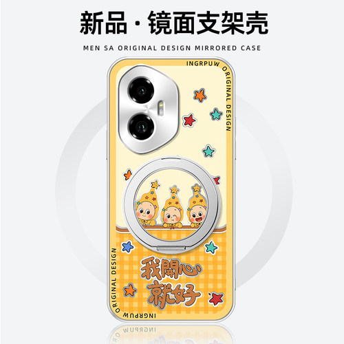 开心就好适用荣耀600手机壳华为荣耀500/400/300pro镜面防摔200/100/80/70/60se保护套90GT新款win磁吸支架