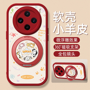 旋转猫咪适用vivox300pro手机壳带支架x200/100ultra/90/8/70/60/50/30/23新款x200s保护套x100spro外壳x90s