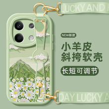 绿花适用红米note13手机壳note12pro十+保护套小米redminote11Tpro新款12turbo/3/10/9/8/7腕带挂绳13r女