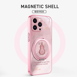 粉贝葫芦适用iphone16/16pro手机壳苹果15promax带磁吸支架13保护套12新款11外壳x女生7/8plus独特超好看的xs