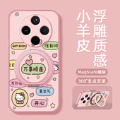 7pro带磁吸支架findx6 5保护套oppok13Turbo新款 k13TurboPro 万事顺遂适用oppofindx9手机壳findx8 Find