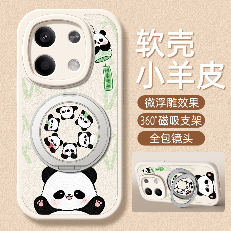 诸事顺利适用红米note15手机壳带支架红米note14pro/13/12/11/10/9/8/7新款Turbo3/4保护套Redminote15pro+十