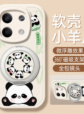 诸事顺利适用红米note15手机壳带支架红米note14pro/13/12/11/10/9/8/7新款Turbo3/4保护套Redminote15pro+十