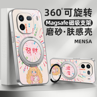 暴富适用iQOO13手机壳vivoiQOO12pro带磁吸支架vivo iQOO11保护套iqoo10女生iqooz10Turbo新款外壳iq0013
