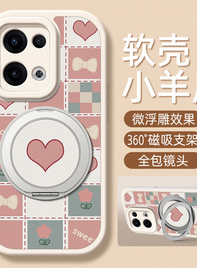 格子适用OPPOReno14手机壳带支架Reno13pro/12/11/10/9/8/7/6/5/4/3新款5K保护套reno10pro+十硅胶外壳防摔