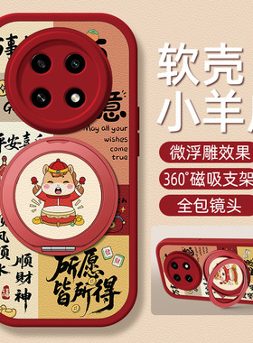 万事大吉适用OPPOA6pro手机壳带支架OPPOA5/3/2新款OPPOA72/53/96/95/93/36/35/55/56/11红色9x马年97保护套