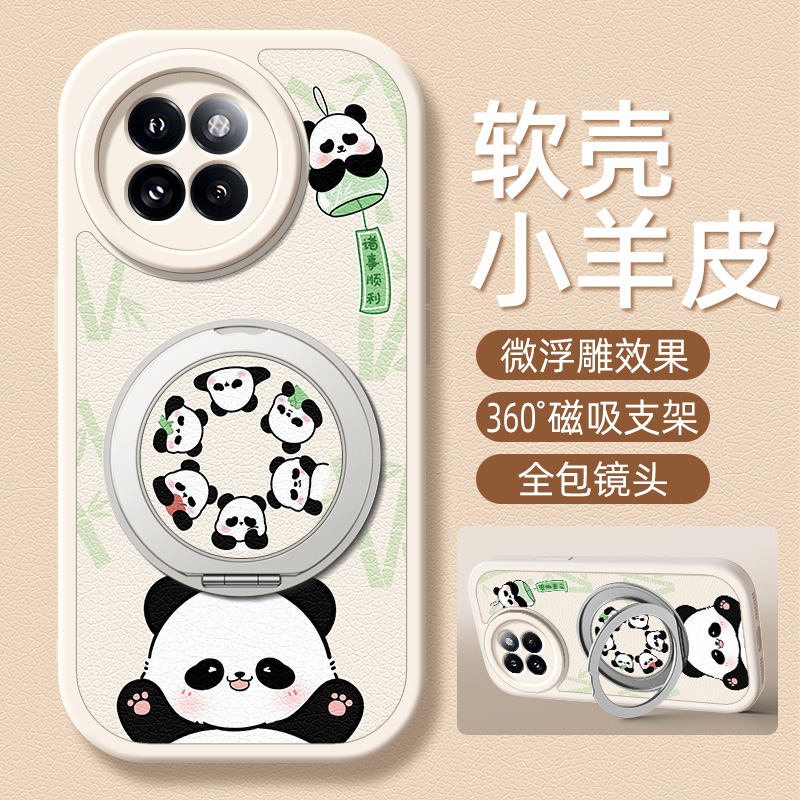 诸事顺利适用小米Civi5pro手机壳带支架小米civi4/3/2/1/1s新款小米Mix4保护套civi3硅胶外壳镜头全包防摔