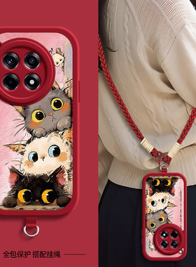 适用一加Ace6手机壳偷感猫咪1+Ace5/3pro带挂绳1加15/13保护套Ace2V女一加12新款Ace2外壳防摔OnePlusAce5pro