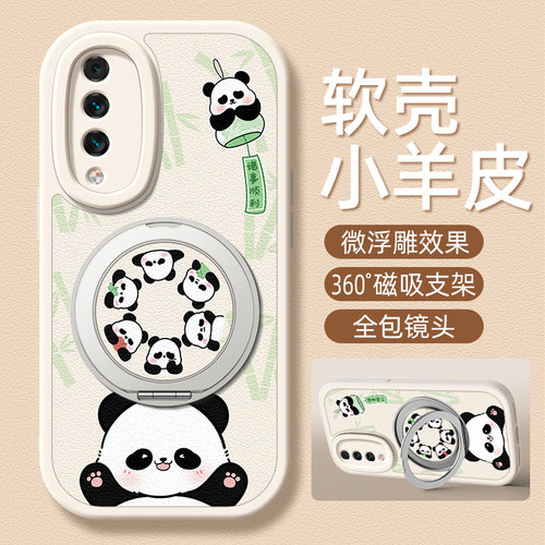 诸事顺利适用荣耀Play6TPro手机壳带支架华为Play6T/5活力版play9T保护套麦芒30/11/10/10se硅胶外壳全包防摔
