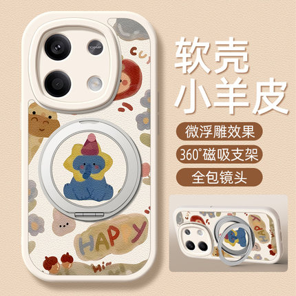 蓝色小象适用红米note15手机壳带支架红米note14pro/13/12/11/10/9/8/7新款Turbo3/4保护套Redminote15pro+十