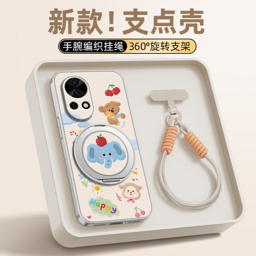 蓝色大象适用华为nova15手机壳全包防摔nova14/13pro新款12ultra保护套nove11/10/9/8带挂绳se磁吸支架 外壳