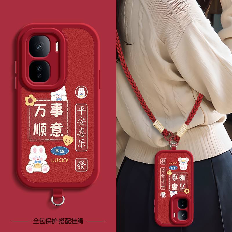适用iqoo15手机壳幸运兔兔iqooneo10pro带挂绳vivoiqoo13/12/11/10/9/8/7保护套vivoiqooneo6/5/5se外壳spro