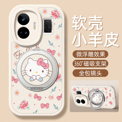 KT猫咪适用realme真我GTNeo7手机壳带支架realmeGT7pro/6/5新款RealmeGTneo6se/3/2T保护套GT硅胶11外壳
