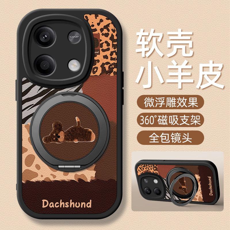趴趴狗适用红米note15手机壳带支架红米note14pro/13/12/11/10/9/8/7新款Turbo3/4保护套Redminote15pro+十