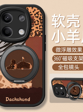 趴趴狗适用红米note15手机壳带支架红米note14pro/13/12/11/10/9/8/7新款Turbo3/4保护套Redminote15pro+十