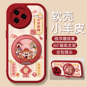 财神适用红米K70pro手机壳带支架小米K80至尊版 k40s硅胶k30外壳k30s女防摔 k60e保护套k40 K60新款 k50电竞版