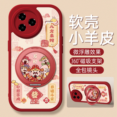 财神适用红米K70pro手机壳带支架小米K80至尊版K60新款k50电竞版k60e保护套k40/k40s硅胶k30外壳k30s女防摔