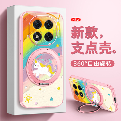 QH独角兽适用红米note14Pro手机壳女款note14保护套磁吸带支架Redminote13Pro+新款turbo4Pro/3全包防摔外壳