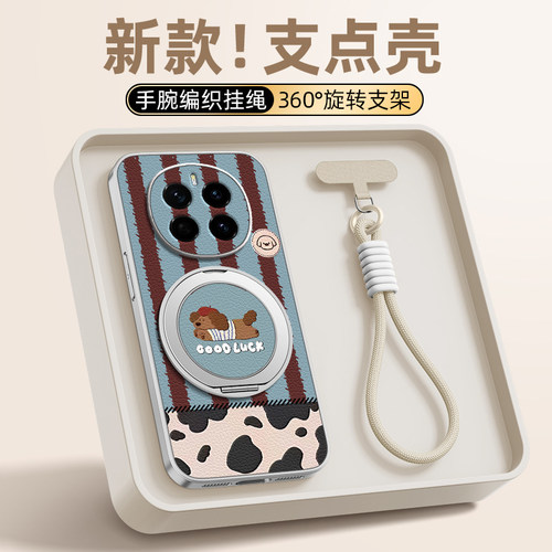条纹狗狗适用荣耀Maigc8手机壳华为荣耀Magic7/6pro全包防摔Magic5保护套Magic4/3新款磁吸支架外壳带挂绳