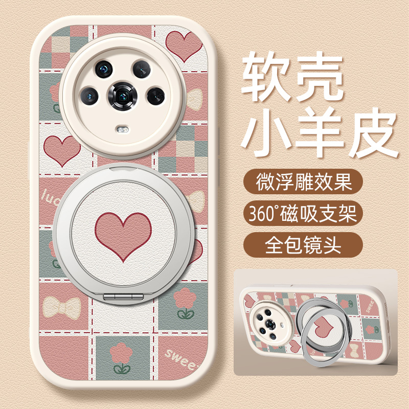 格子适用荣耀Magic7手机壳带支架华为Magic6pro/5/4新款Magic6至臻版保护套硅胶外壳全包防摔高级感小众