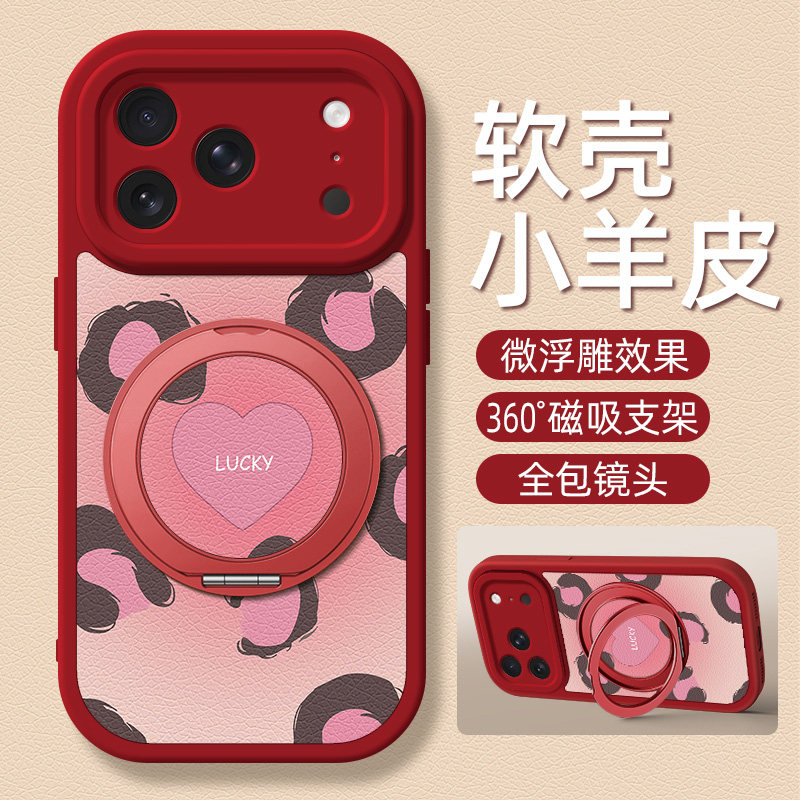 豹纹适用苹果17promax手机壳带支架iPhone16pro新款15保护套14plus硅胶13/12/11外壳x/xr/xsmax防摔6/7/8女,3C数码配件,手机保护套/壳,淘宝优惠券,粉丝福利购,淘宝优惠卷