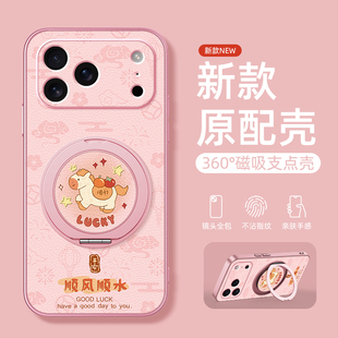 2026马年新年适用iphone17手机壳16pro苹果15promax全包14防摔13保护套12新款11外壳x红色8plus顺风顺水xs