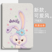 8寸M2平板电脑皮套M2青春版 10.1寸休眠M2 801w 招手小兔适用于华为M2平板保护套 803L全包FDR A01W防摔支架