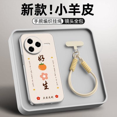 好事发生适用红米K80pro手机壳红米k70至尊版保护套小米k60ultra新款k50电竞版外壳Redmik80女生防摔小众可爱