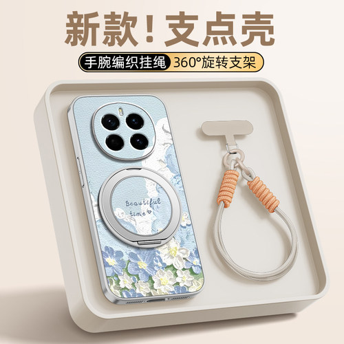 油画云花适用荣耀Maigc8手机壳华为荣耀Magic7/6pro全包防摔Magic5保护套Magic4/3新款磁吸支架外壳带挂绳