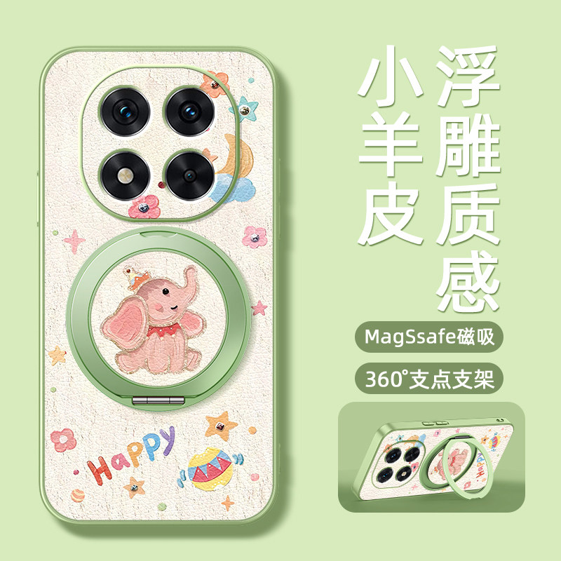 卡通小象适用红米note15手机壳红米note13pro带磁吸支架note14pro+保护套Turbo3/4pro新款小米redminote14十