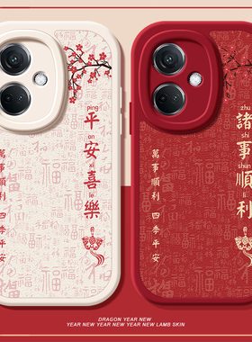 平安喜乐适用OPPOK12Plus手机壳k11/k11x保护套k10pro新款k10x小羊皮k7女k12/k11外壳oppo全包防摔软壳k10