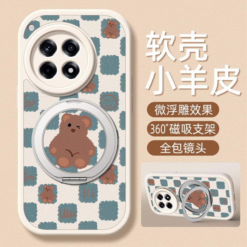 格子熊适用一加Ace5手机壳带支架1加Ace3pro新款1+Ace2保护套3V硅胶外壳2V镜头全包防摔一加13/12高级感小众