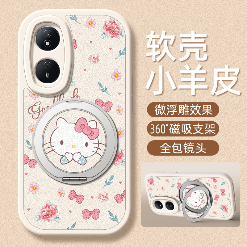 KT猫咪适用荣耀畅玩60plus手机壳带支架华为畅玩50/40/30/20新款50m保护套硅胶外壳镜头全包防摔高级感小众