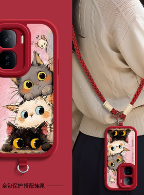 适用iqoo15手机壳偷感猫咪iqooneo10pro带挂绳vivoiqoo13/12/11/10/9/8/7保护套vivoiqooneo6/5/5se外壳spro
