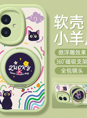 黑猫适用荣耀400手机壳带支架华为荣耀300pro/200/100/90GT/80/70/60/50/30/20新款v40/v30/v20保护套Power