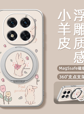 花朵小兔适用红米note15手机壳红米note13pro带磁吸支架note14pro+保护套Turbo3/4pro新款小米redminote14十