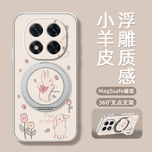 花朵小兔适用红米note15手机壳红米note13pro带磁吸支架note14pro+保护套Turbo3/4pro新款小米redminote14十
