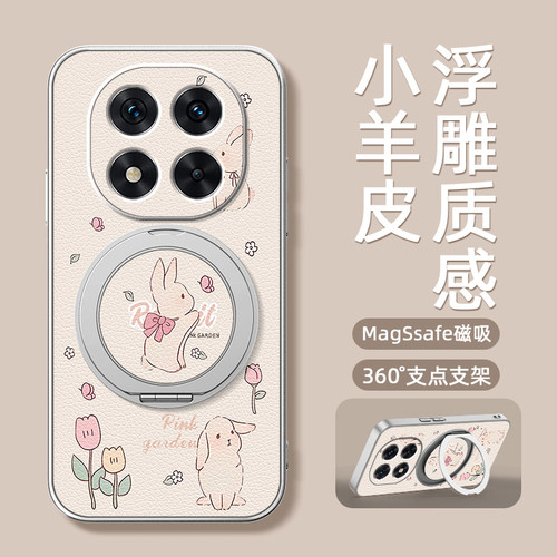 花朵小兔适用红米note15手机壳红米note13pro带磁吸支架note14pro+保护套Turbo3/4pro新款小米redminote14十