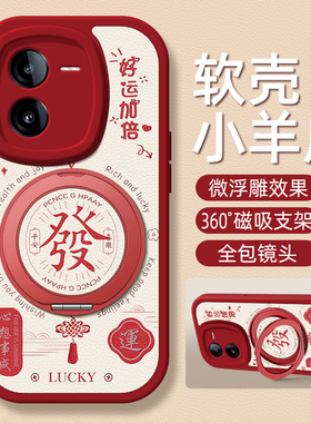 好运适用iqooz10TurboPro手机壳带支架vivoiqooz9Tubro新款iqooz8/7/6/5/3/1保护套z9x/z8x/z7x硅胶外壳U3