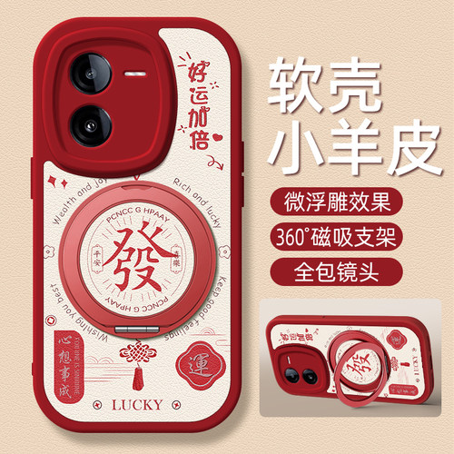 好运适用iqooz10TurboPro手机壳带支架vivoiqooz9Tubro新款iqooz8/7/6/5/3/1保护套z9x/z8x/z7x硅胶外壳U3