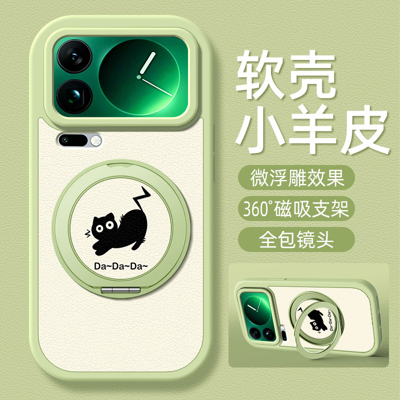 刹车猫适用小米17手机壳带支架小米15pro/14/13/12/11/10/9/8新款17promax保护套ultra硅胶spro外壳12s/12x