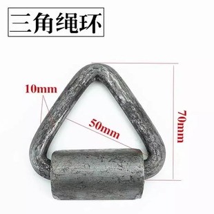 箱货马槽沟固定扣拖车维修配件货车车厢绳钩拖车紧绳器绳钩栏板钩