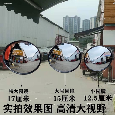 圆形后视镜倒车镜电动三轮车多用电动摩托三轮车后视镜教练车配件