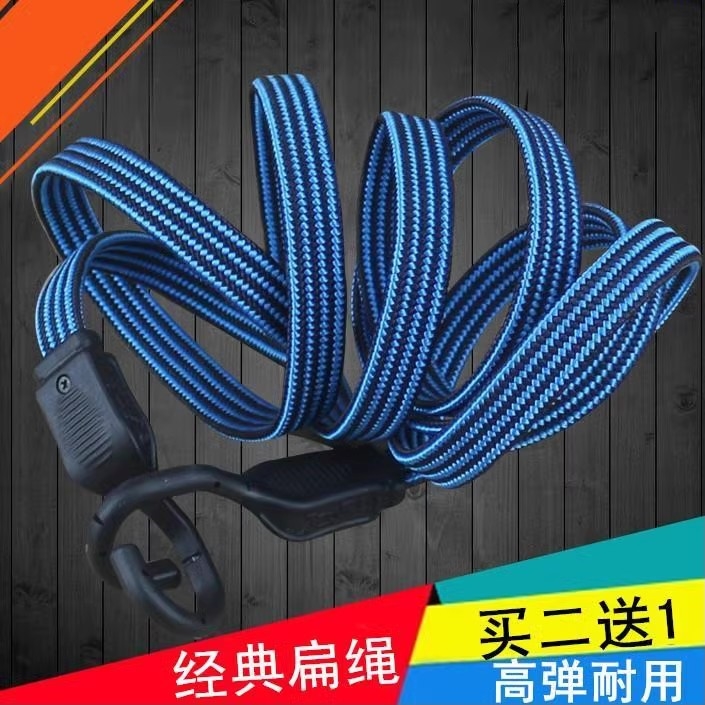 摩托车捆绑带弹力捆扎强力紧固电动车自行车挂钩松紧行李捆绑绳子