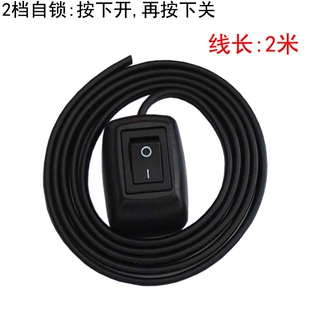 12v24V220V无灯带锁货车电器免打孔18AWG黑铜线汽车粘贴翘板开关