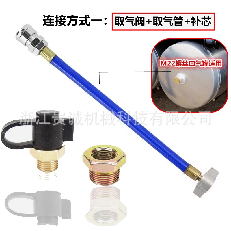 货车卡车取气阀取气管连接管除尘吹尘枪气筒接头全铜吹尘气动元件